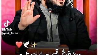 Ajmal Raza Qadri bayan