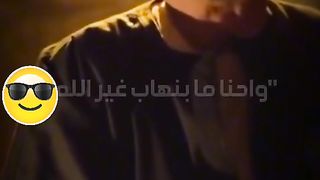 الهيبة بتهاب لينا