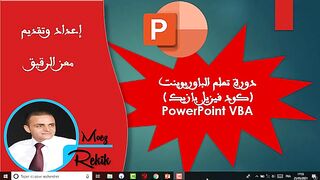 Modèle de Quiz en VBA
