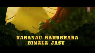 Hanuman Chalisa: Hanuman Da Damdaar