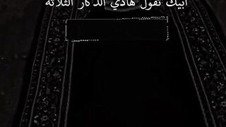 الحمد لله