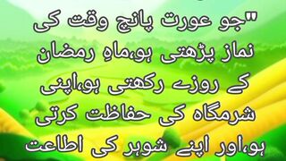 Masnad ahmad hadees