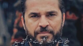 Jawab-e- Shikwa( allama iqbal)