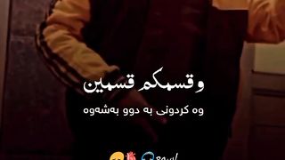 ماشاء الله