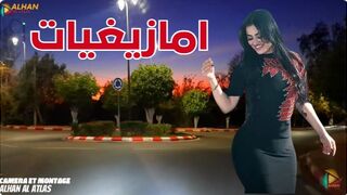 لعشاق الاغاني الامازيغية