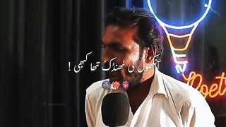 Urdu poverty