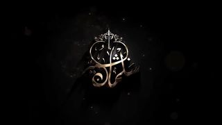Lasha Zindaan Se | Salman Bashir | Noha 2023 1445 | Shahadat e Bibi Sakina Noha 2023