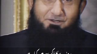 islami video