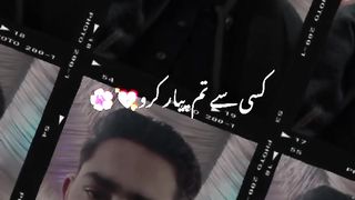 TikTok video song
