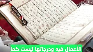 اهلا رمضان