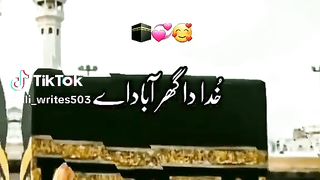 Naat sharif