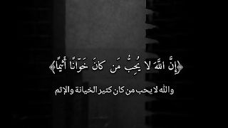 ما هذا الترتيل الجميل ❤️ !؟؟