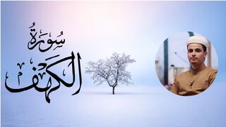 سورة الكهف كاملة ❤️| القائء عبد العزيز سحيم ❤️ صوت عذب وتلاوة رائعة | Surah Al-Kahf