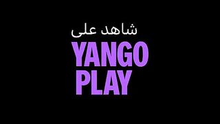 مسلسل نظرة حب الحلقة 1