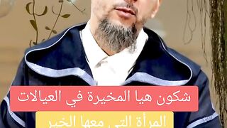 خالف هواك????