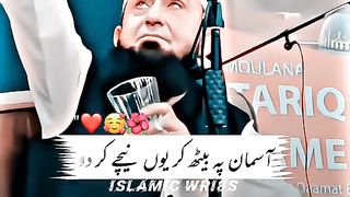 Molana Tariq Jameel taqreer