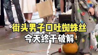 신기한 마술의 비밀