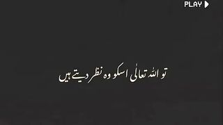 Trust on Allah