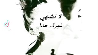 لا تشبهي