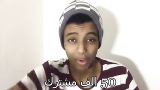 كيف تجيب مشاهدات