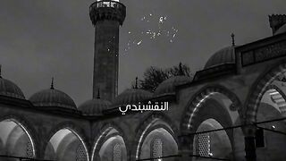 النقشبندي