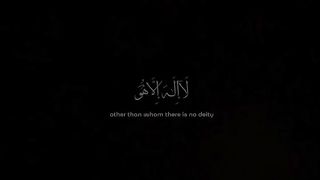 القران الكريم