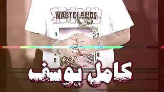 زلزال معربة