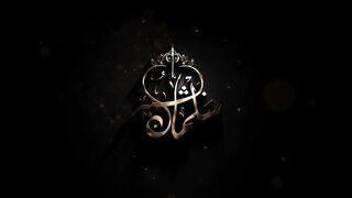 Hussain (a.s) Se Hai | Salman Bashir | Manqabat Imam Hussain a.s 2024