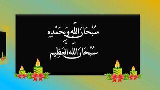 أسئلة دينية وثقافية صعبه واجوبتها