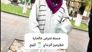 عن عزة النفس أتحدث ????❤️