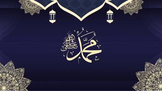 أهلا رمضان