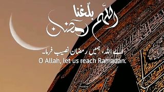 Aik Dua