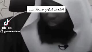 الشيخ بدر المشاري الأرزاق بيد الله