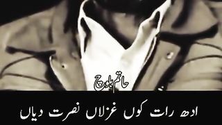 Saraiki sad shayari#    sad feeling????????