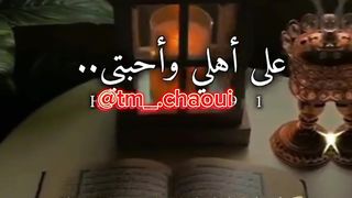 دعاء رمضان ????