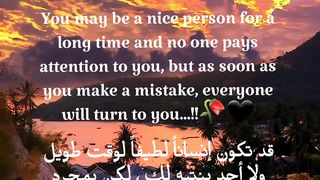 Motivational quotes
