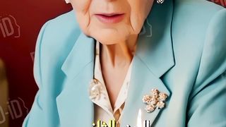 .إمرأة تم اعتقالها يوم عيد ميلادها ال 100 و السبب صادم. الجزء الثاني