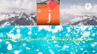 اغنية شو بدك بصوتي الشخصي