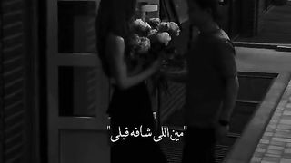 بحبها