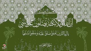 عشر أسئلة صعبة عن ألقاب الصحابة
