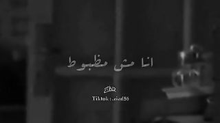 انا ايه
