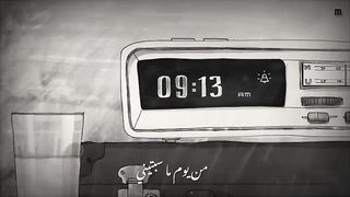 لسه الكلام زعلان