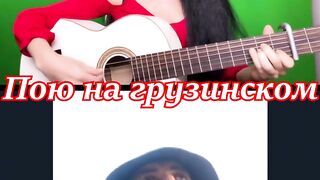 Армянка спела для грузина песню на грузинском #shorts