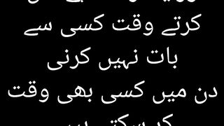 اس عمل کے کرتے ہی اللہ سے اپنی کوئی بھی بات پوری کروا لو
