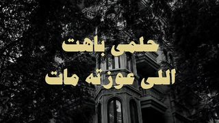 صلي علي رسول الله
