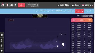 xbet الطيارة