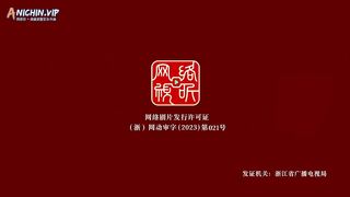 Ancient Supremacy(Yishi Duzun) Eps 11