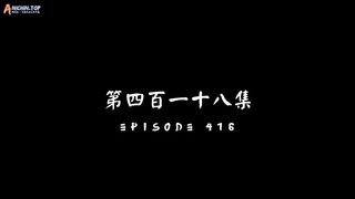 Martial Master Eps 418