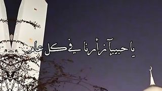 رمضان كريم