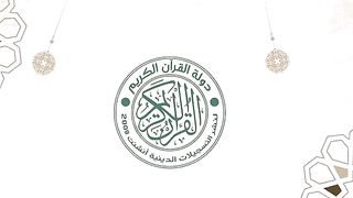 ابتهال لشيخ طه الفشنى